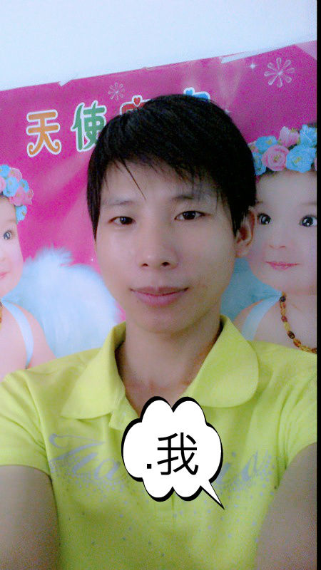 真帅哦的主播照片