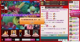 ⋛⋋轩辕⋌⋚主播照片