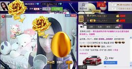 靠谱大哥**主播照片