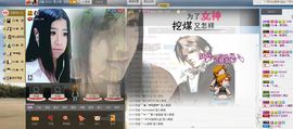 Zqc★、醉倾城灬主播照片