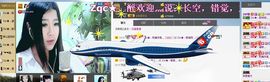 Zqc★、醉倾城灬主播照片