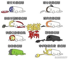 ゞ半夏乄二喵＂主播照片