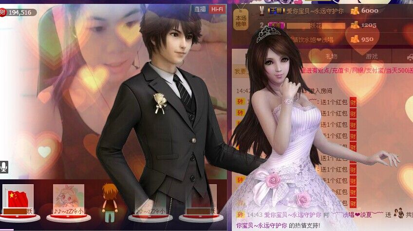 让他干淀粉的主播照片