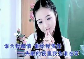 ╰❥2015主播照片