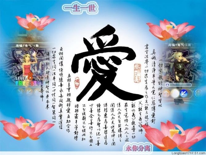 天籁zhiying的主播照片