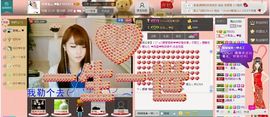 貓咬✿♥牛耳朵主播照片