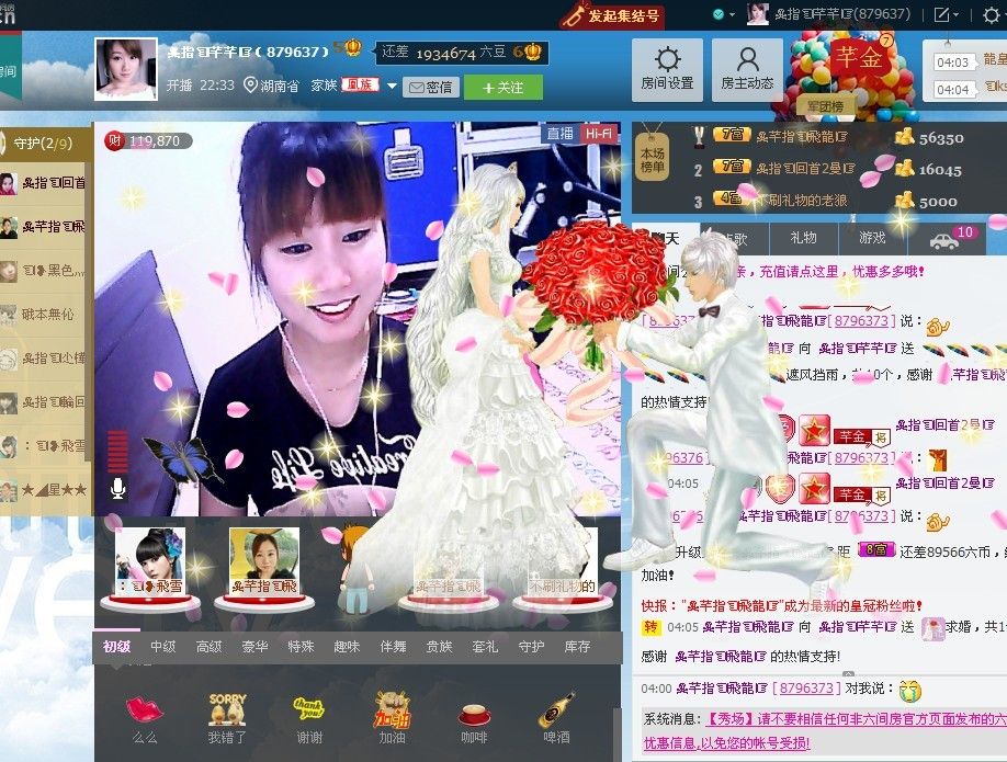 ☜指❤芊芊℡☞的图片