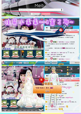 ゛菜菜°小妞♀主播照片