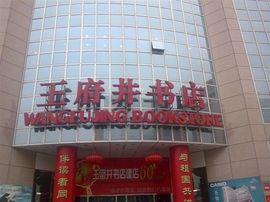 依然.May主播照片
