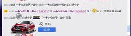 樂唲呐主播照片