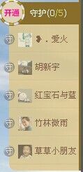 ╰✤大牧牧℡主播照片