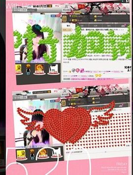 新叶❤小天使主播照片