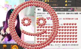 新叶❤小天使主播照片