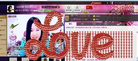 樂唲呐主播照片