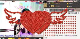 新叶❤小天使主播照片