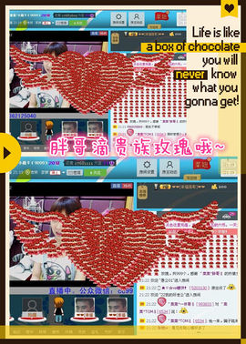 ゛菜菜°小妞♀主播照片
