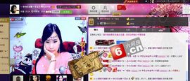 樂唲呐主播照片