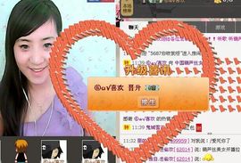 无极★sing婷儿主播照片