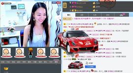 ♥╭ゞ陌芊ゞ♥╭主播照片