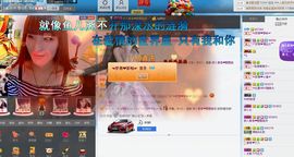 非你莫属👠主播照片
