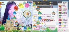 三笑😊😄😊主播照片
