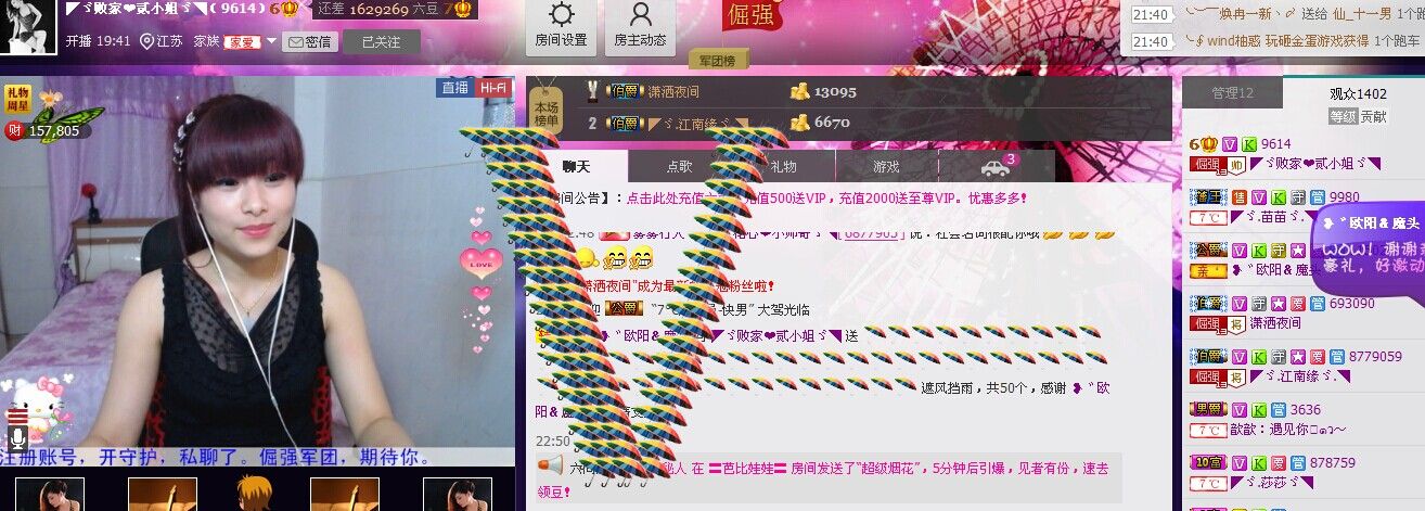 二小姐小阿莉的图片