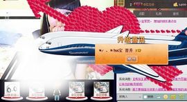 ♥╭、ｍ!ss宝宝主播照片