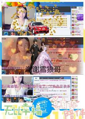 天之蓝乄依依主播照片