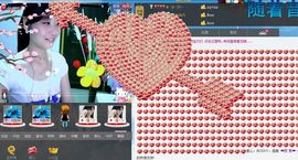 ❤雨゛燕❤主播照片