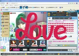 ┢┩oney❤哈妮主播照片