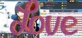 ┢┩oney❤哈妮主播照片