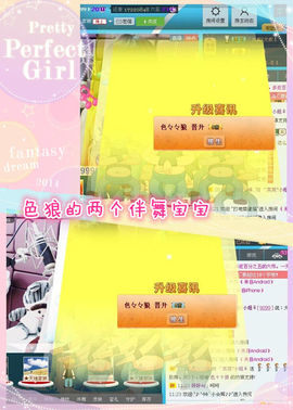 ゛菜菜°小妞♀主播照片