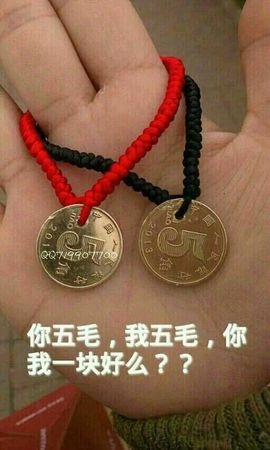 没心了！主播照片