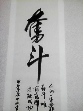 没心了！主播照片