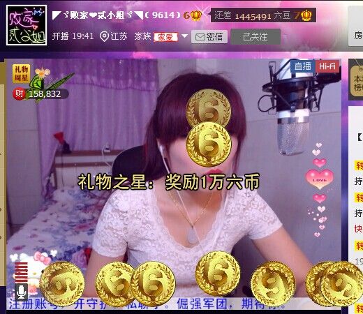 二小姐小阿莉的图片
