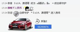 Love❤慕欣..主播照片