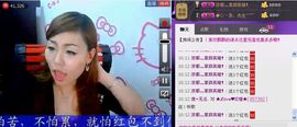 靠谱大哥**主播照片