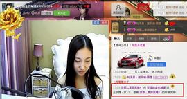 靠谱大哥**主播照片