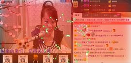 唯恋❤丹妮主播照片