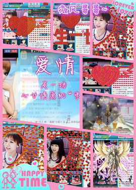 ゛菜菜°小妞♀主播照片