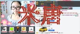 花开易见落难寻。主播照片