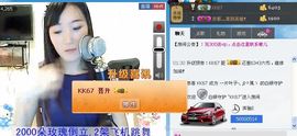 靠谱大哥**主播照片