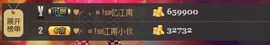 ♥╭、ｍ!ss宝宝主播照片