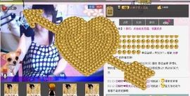 独舞静儿主播照片