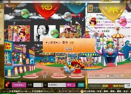 ♫゛❥宅宅。兔主播照片