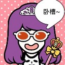昵称被和谐69495海报