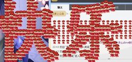 温柔小蚊子主播照片
