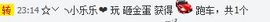 承诺保底主播照片