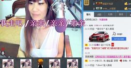 消失不见了。。。主播照片