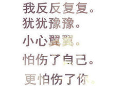 love☆雪儿☆主播照片